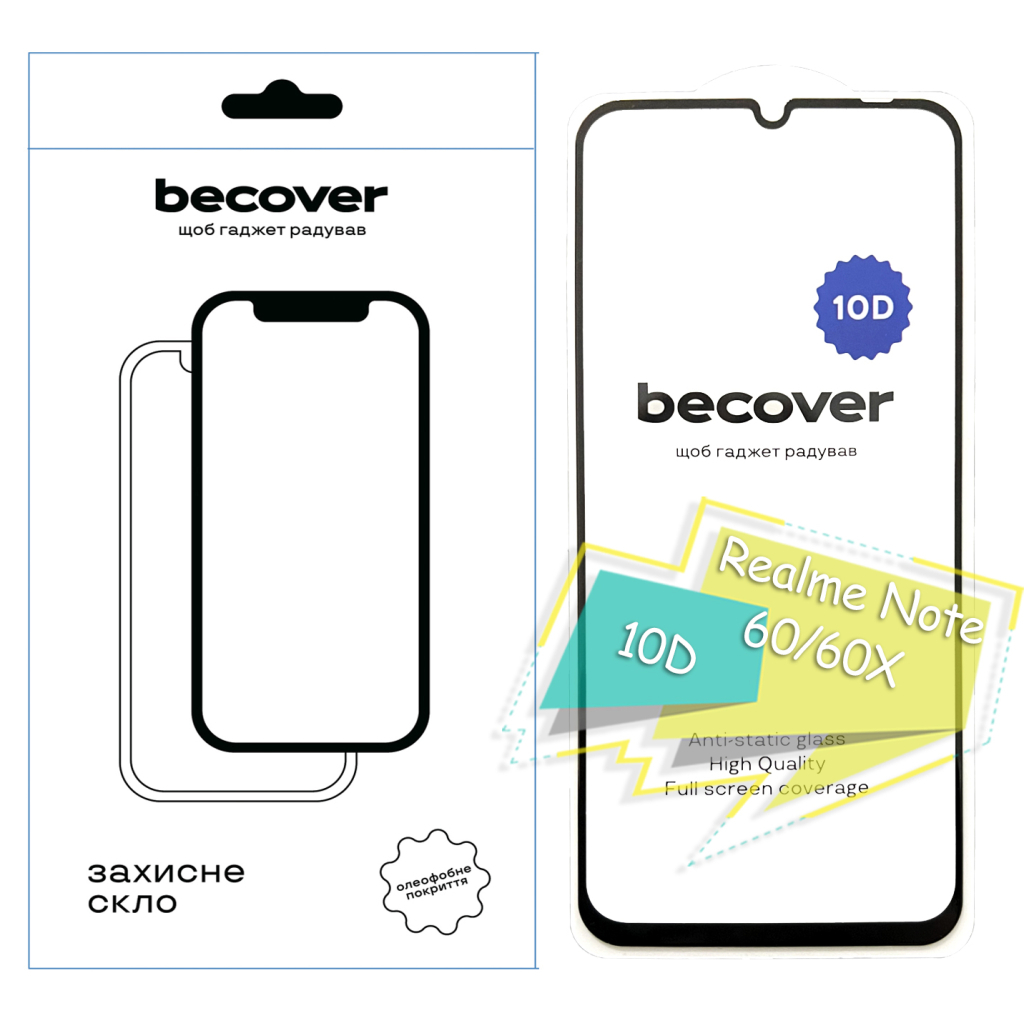 Скло захисне BeCover Realme Note 60/60X 10D Black (713169) - зображення 1