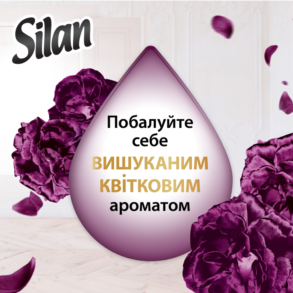 Кондиціонер для білизни Silan Supreme Elegance 1012 + Blossom 1012 мл (9000101815382) - зображення 4