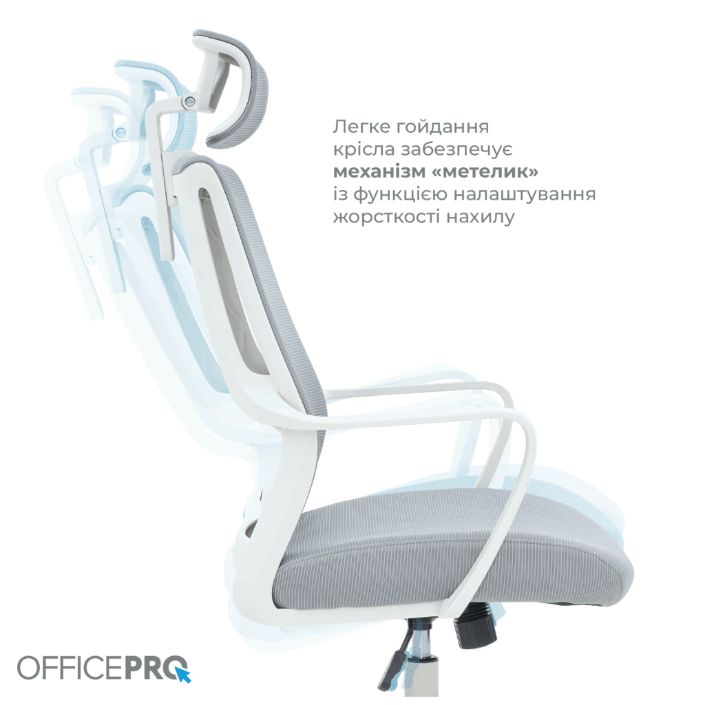 Офісне крісло OfficePro Harmony OC310-W-LG-LG (OC310-W-LG-LG) - зображення 6