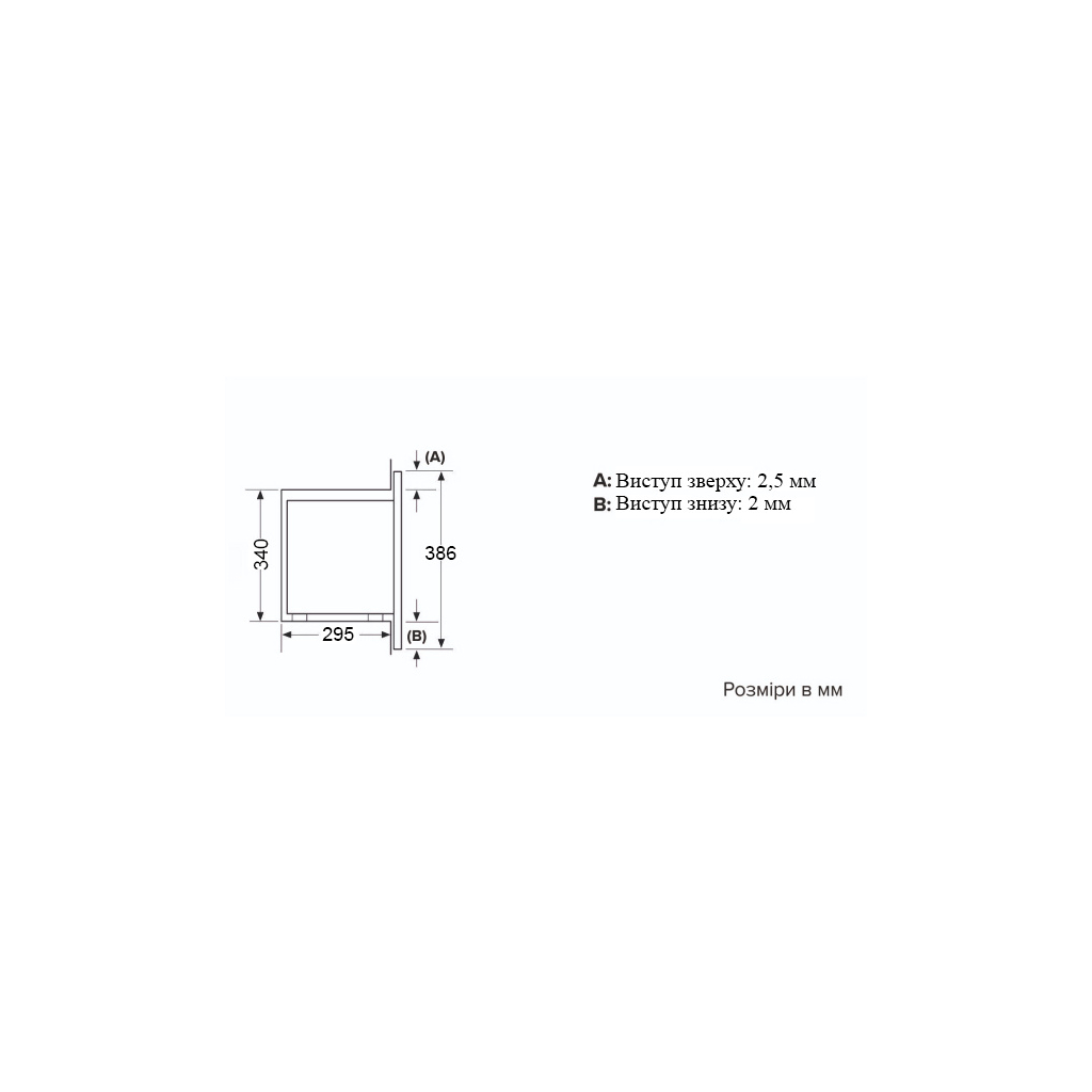 Мікрохвильова піч Interline 320 SSG BA (320SSGBA) - зображення 9