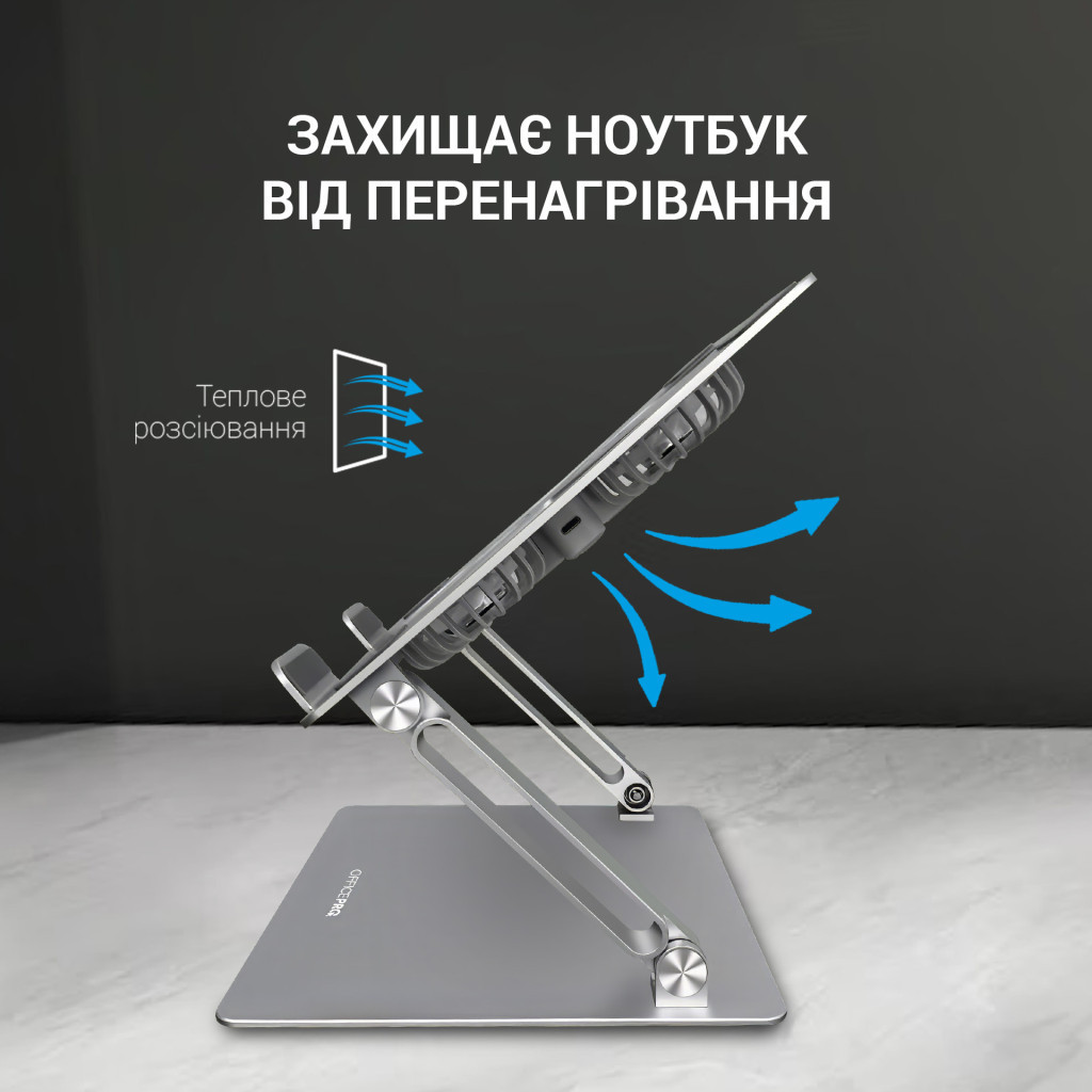 Підставка до ноутбука OfficePro LS121G - зображення 5
