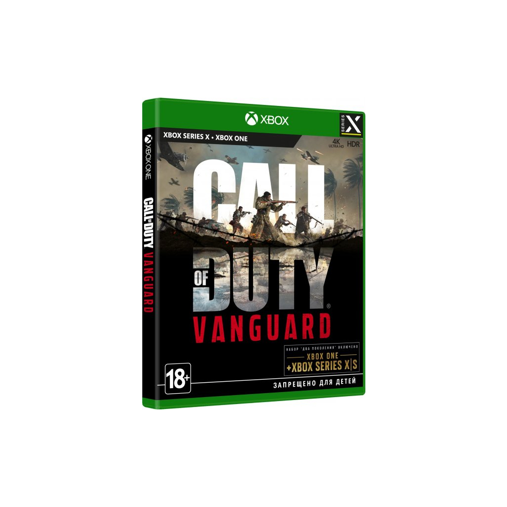 Гра Xbox Call of Duty Vanguard [Xbox Series X, Russian version] (1072096) - зображення 2