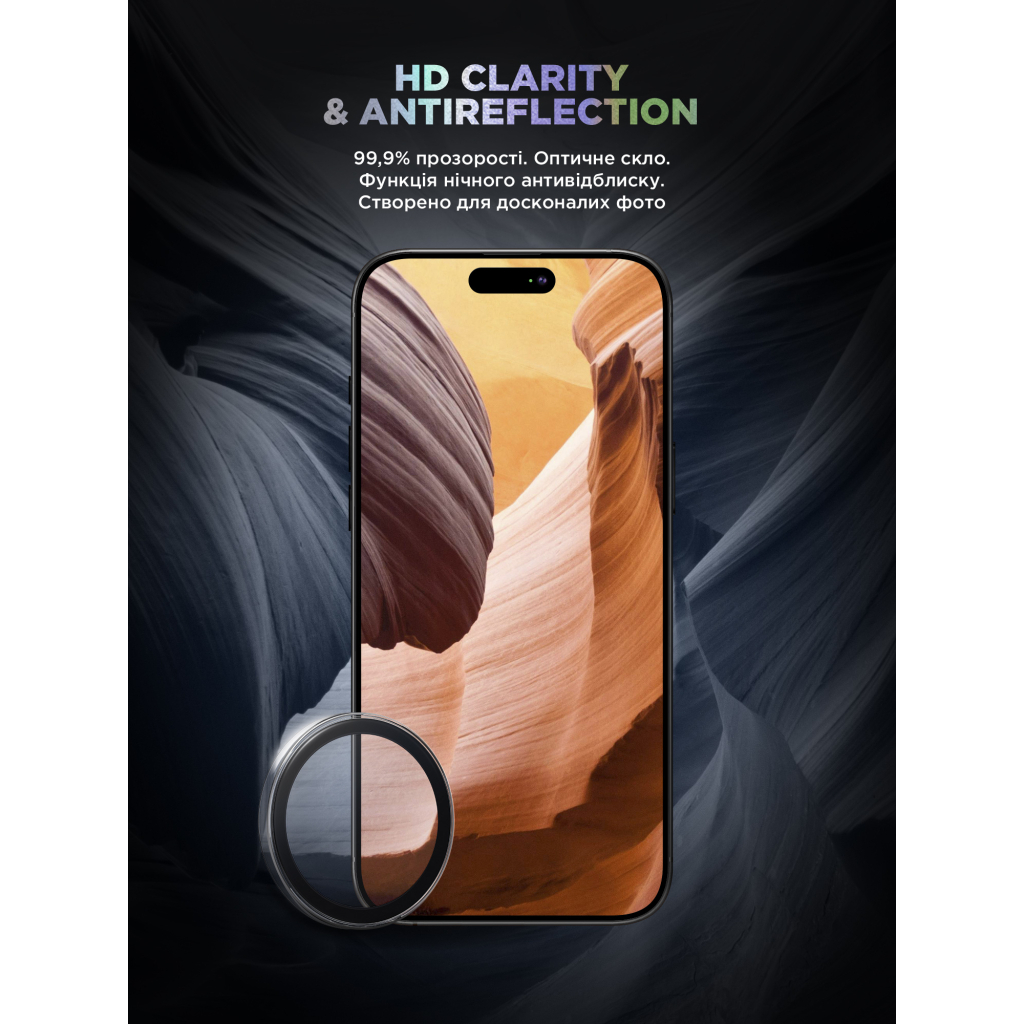Скло захисне Armorstandart for Camera Supreme BI iPhone 16e Clear (ARM84427) - зображення 4