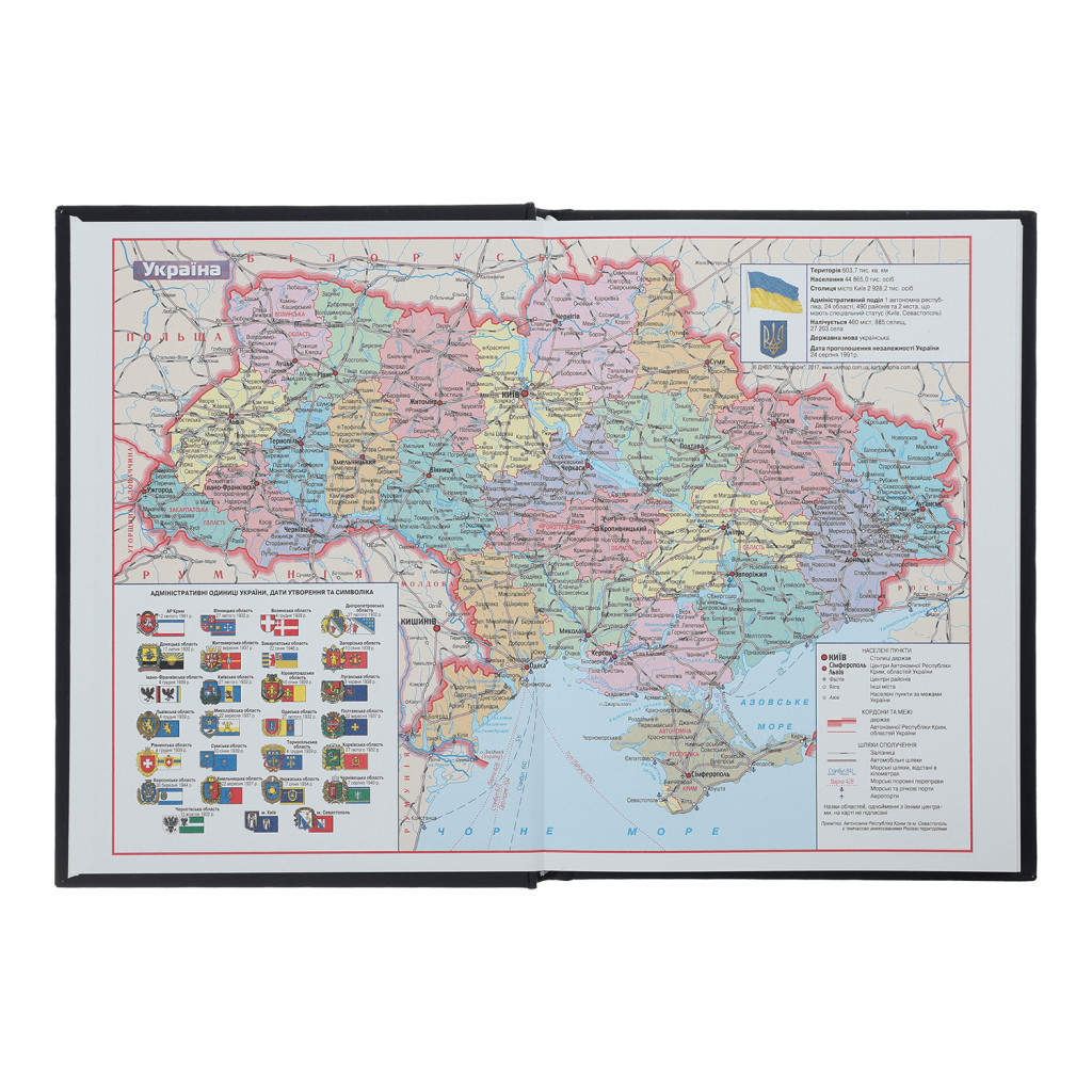 Тижневик Buromax недатований Next A5 коричневий 288 сторінок (BM.2007-25) - зображення 3
