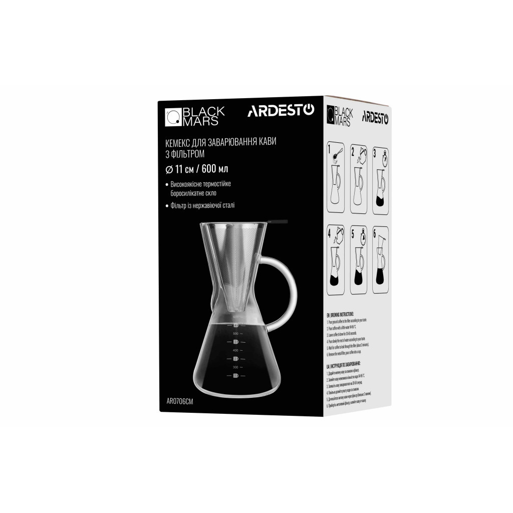 Заварник Ardesto Кемекс для кави Black Mars 600 мл (AR0706CM) - изображение 12