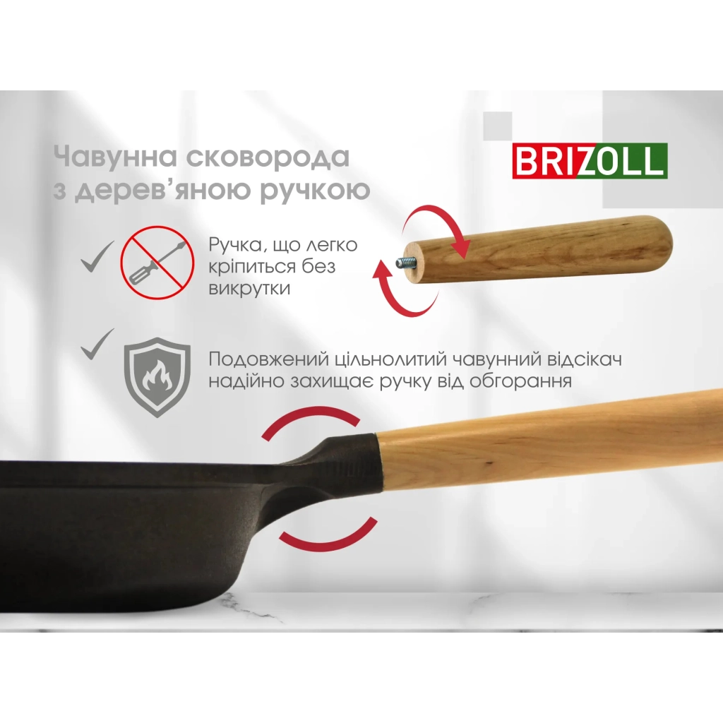 Сковорода Brizoll Next 24 см (N2447-P) - зображення 7