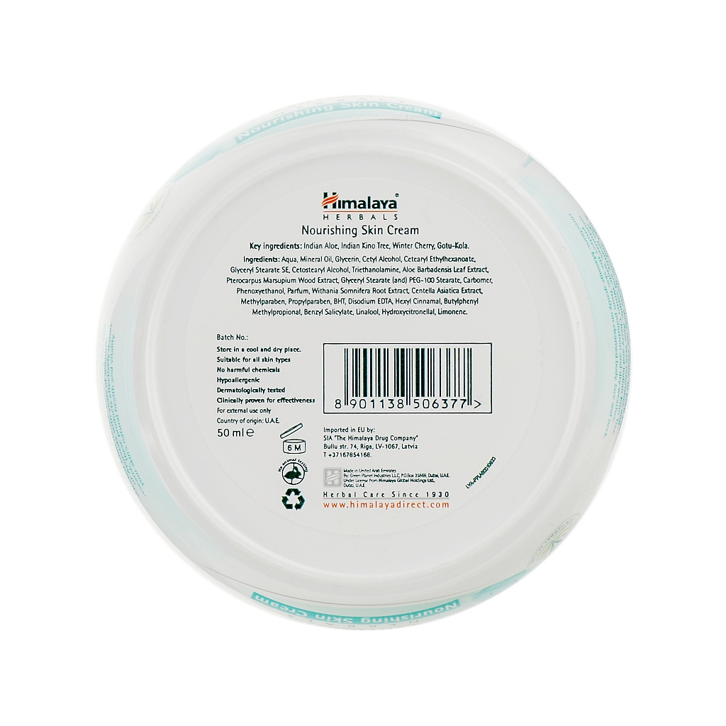 Крем для обличчя Himalaya Herbals поживний 50 мл (8901138506377) - зображення 3