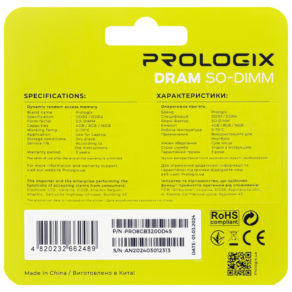 Модуль пам'яті для ноутбука SoDIMM DDR4 8GB 3200 MHz Prologix (PRO8GB3200D4S) - зображення 5