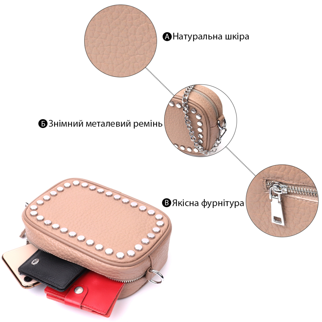 Сумка Vintage Жіноча шкіряна декорована металевими кнопками Бежева (22335) - зображення 4