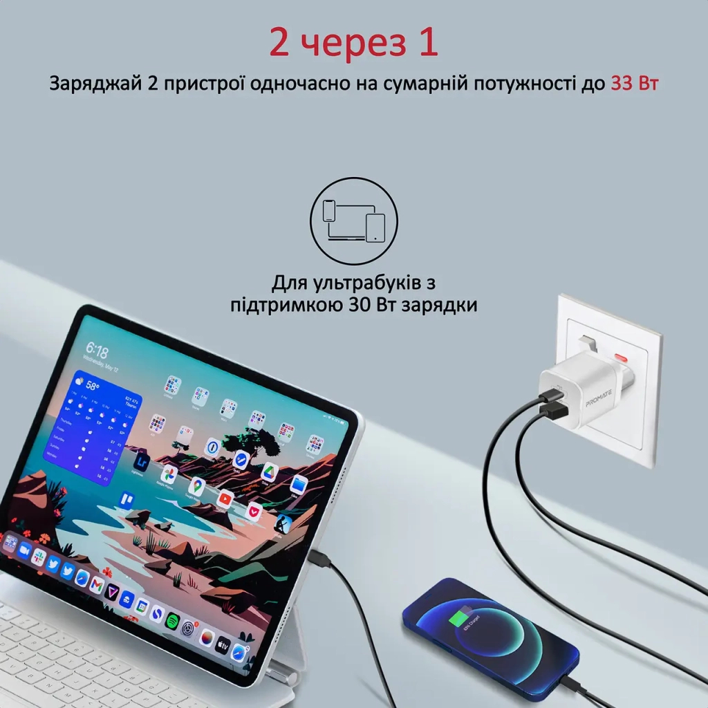Зарядний пристрій Promate powerport-33.white - зображення 5