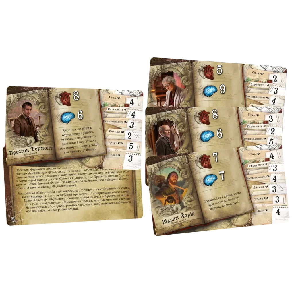 Настільна гра Geekach Games Маєтки божевілля (2-е видання) (Mansions of Madness Second Edition) (укр.) (GKCH095M) - зображення 4