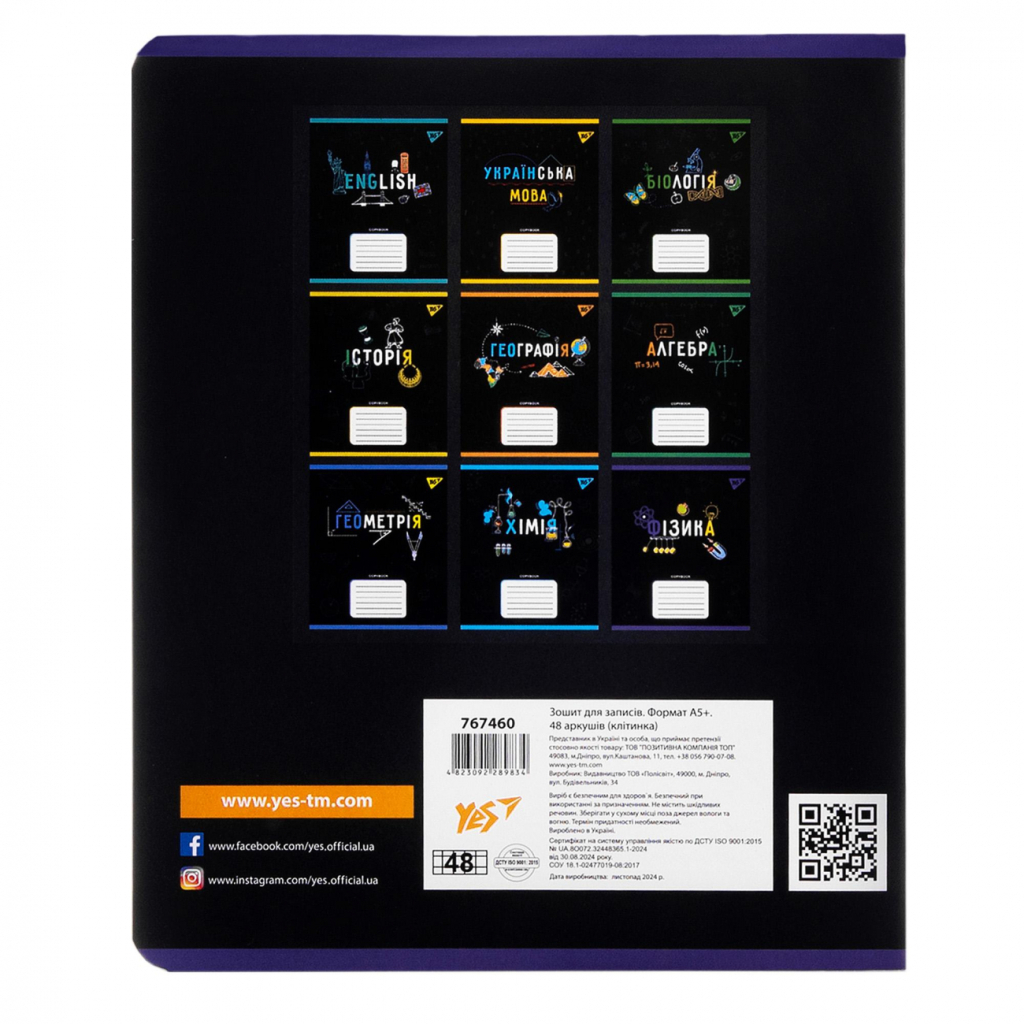 Зошит Yes предметний ФІЗИКА Black 48 аркушів, клітинка (767460) - зображення 5