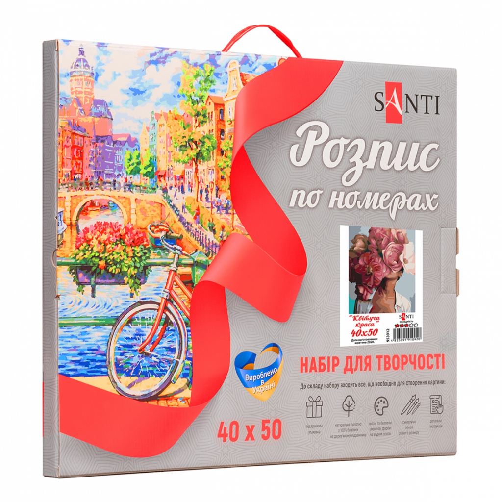 Картина по номерам Santi Квітуча краса 40*50 см (953912) - зображення 3