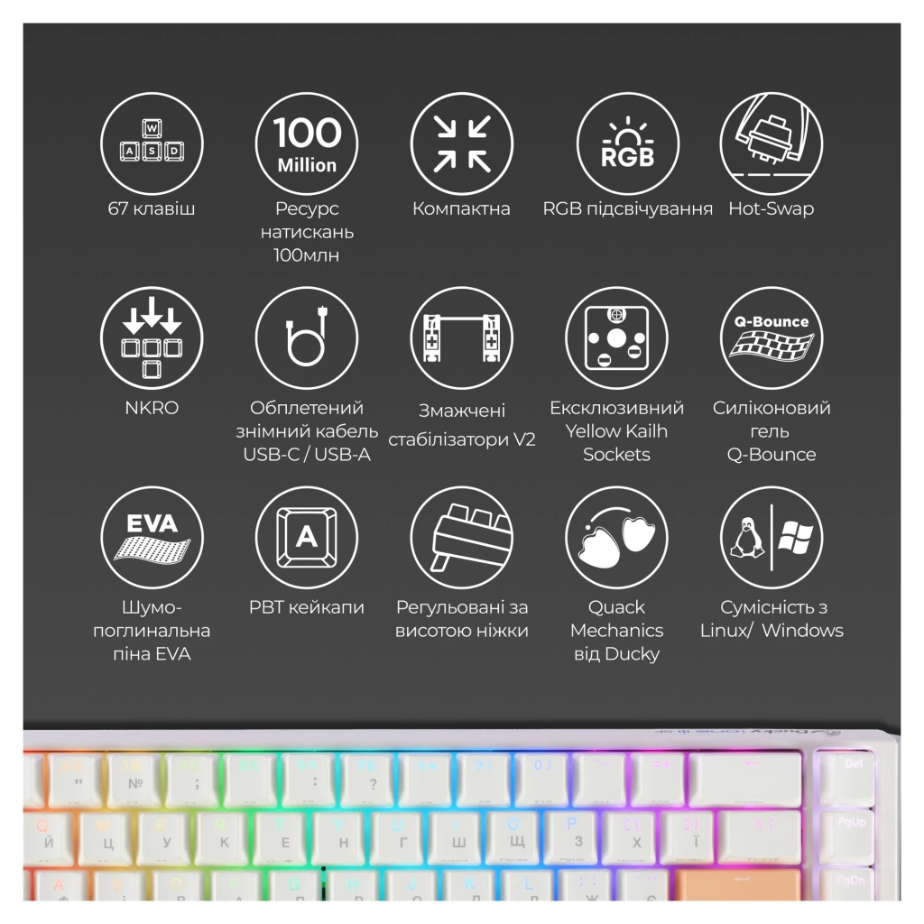 Клавіатура Ducky One 3 SF Cherry MX Brown RGB UA USB White (DKON2167ST-BUAPXPWWWSC1) - зображення 4