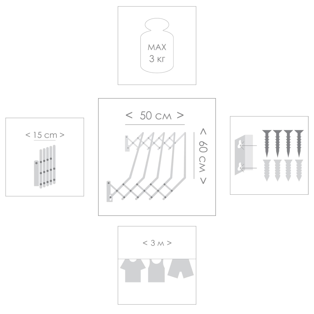 Сушарка для білизни Eurogold Trio Настінна 3 м (0706) - зображення 6