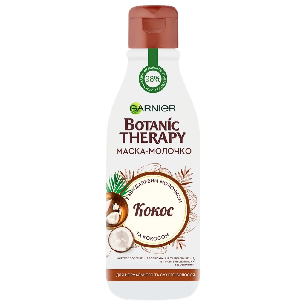 Маска для волосся Garnier Botanic Therapy молочко Кокос 250 мл (3600542341417) - зображення 3