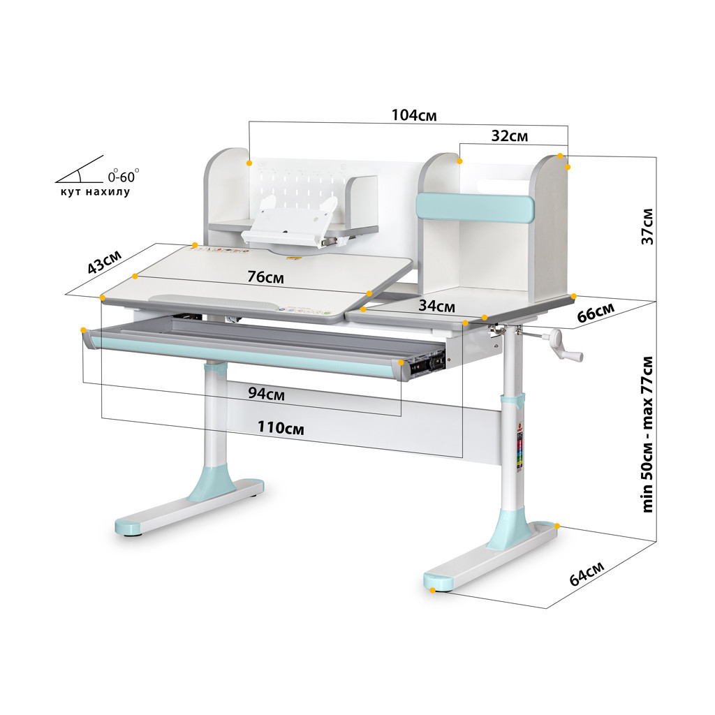 Парта Mealux Vancouver Multicolor Blue з полицею (BD-620 W/G MC+BL с полкой) - зображення 2