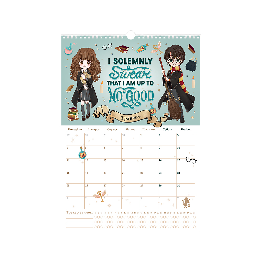 Календар Kite планер настінний Harry Potter 2026 рік (HP26-440) - зображення 6