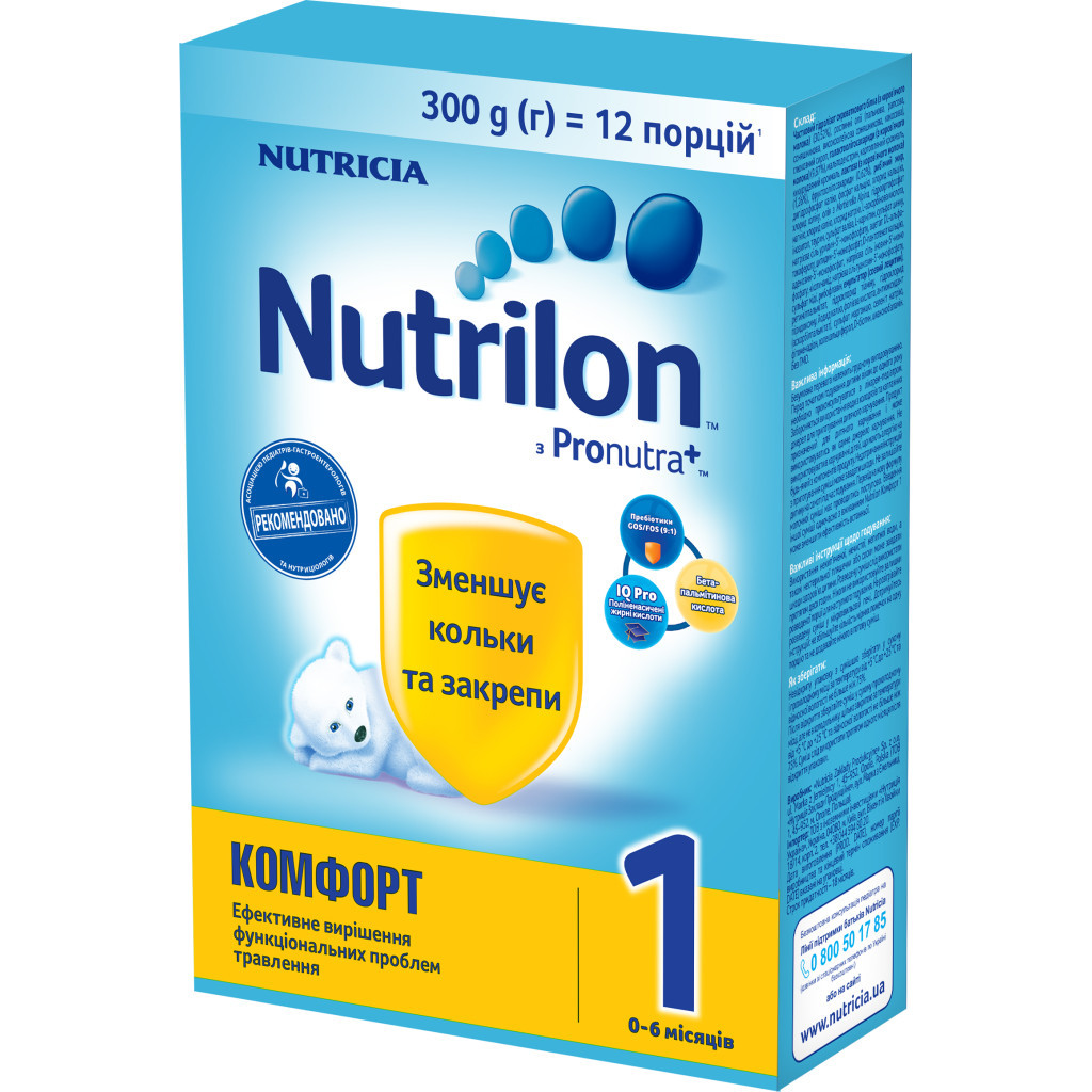 Дитяча суміш Nutrilon 1 Комфорт молочна 300 г (5900852038501) - изображение 1