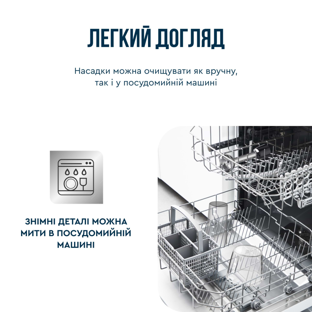 Блендер Tefal HB672830 - picture 12