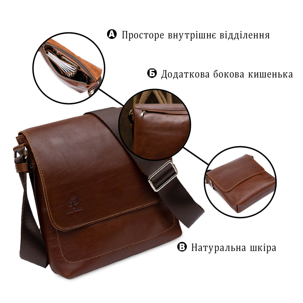 Сумка Grande Pelle Шкіряна чоловіча через плече Коричнева (11567) - зображення 4