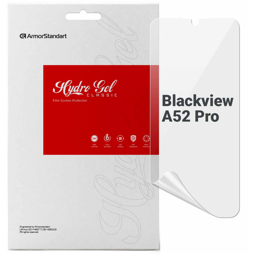 Плівка захисна Armorstandart Blackview A52 Pro (ARM75054) - зображення 1