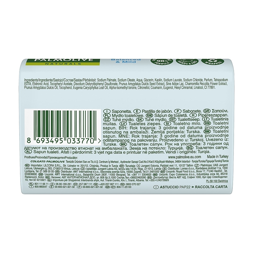 Тверде мило Palmolive Naturals Balanced & Mild З ромашкою 90 г (8693495033770) - изображение 2