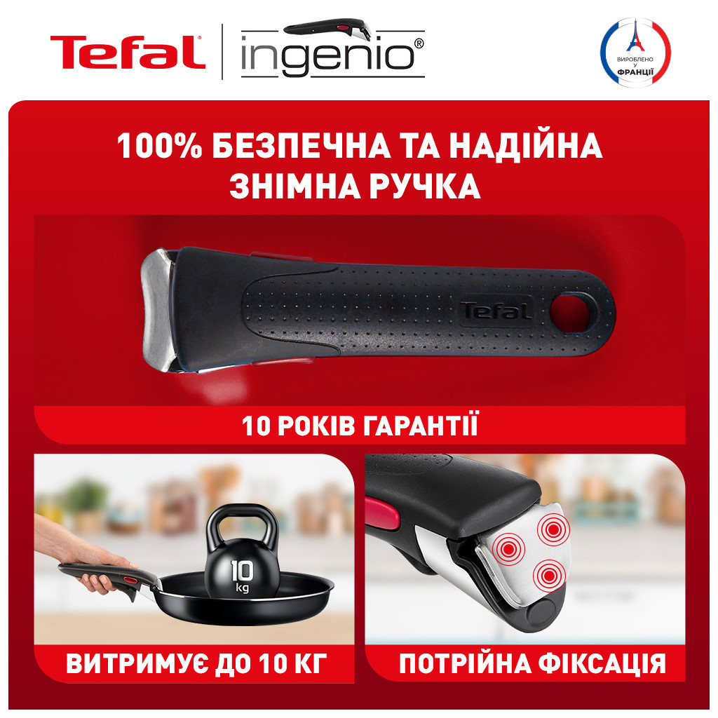 Набір сковорідок Tefal Ingenio Unlimited (L7638942) - зображення 5