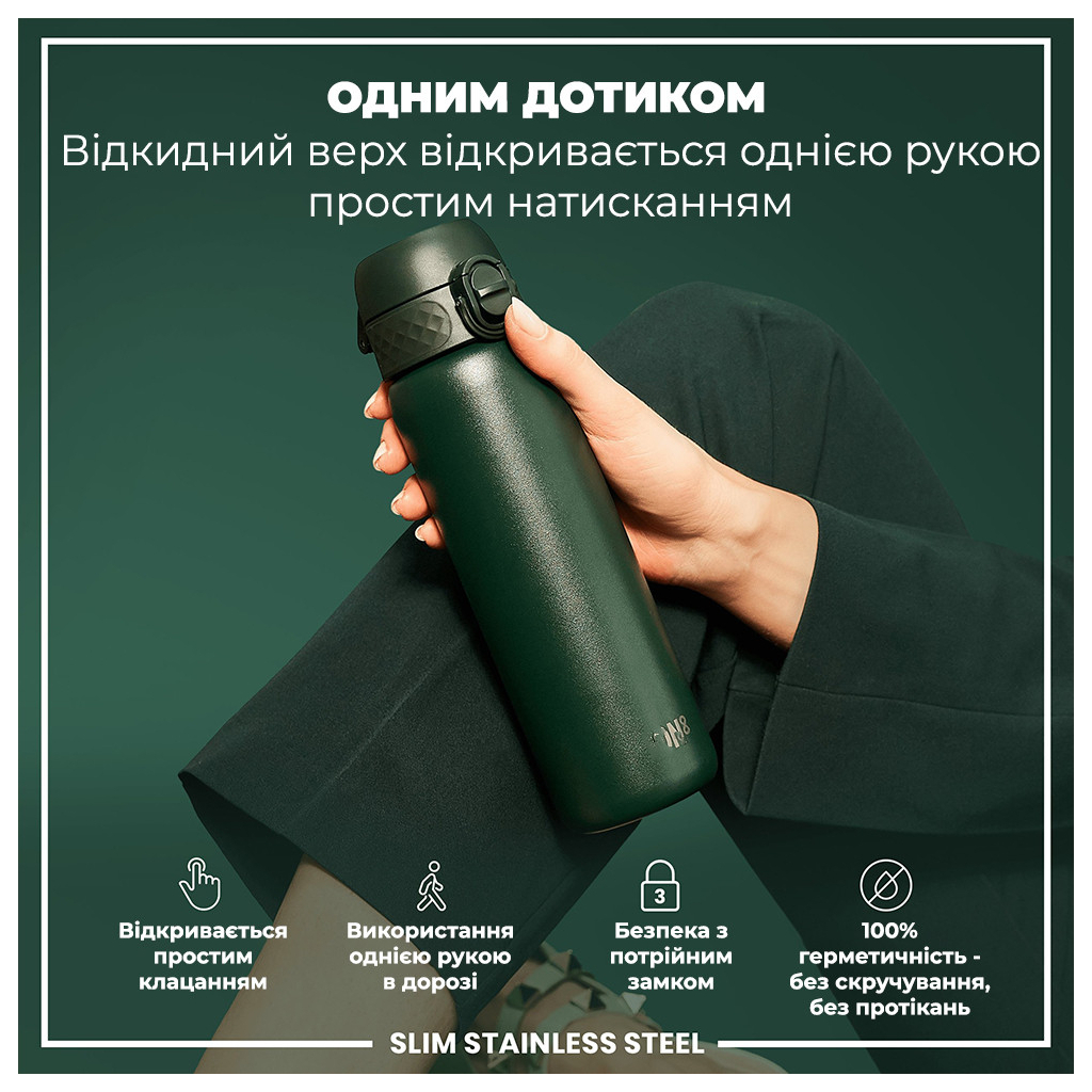 Пляшка для води ION8 OneTouch Stainless Steel 600 мл Dark Green (I8SS600DGRE) - зображення 2