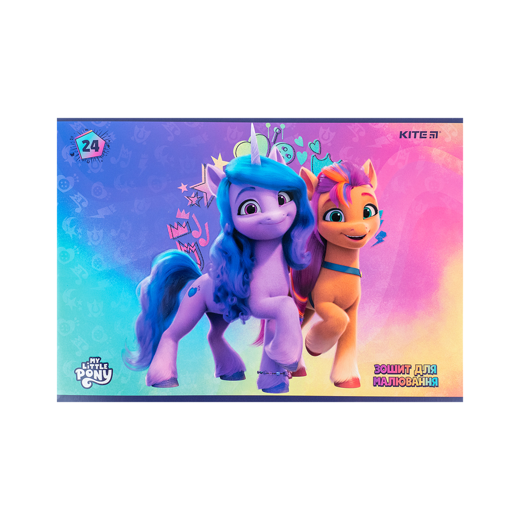 Альбом для малювання Kite My Little Pony 24 аркушів (LP24-242) - зображення 5