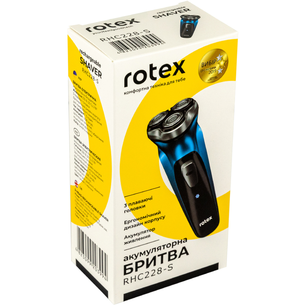 Електробритва Rotex RHC228-S - зображення 7