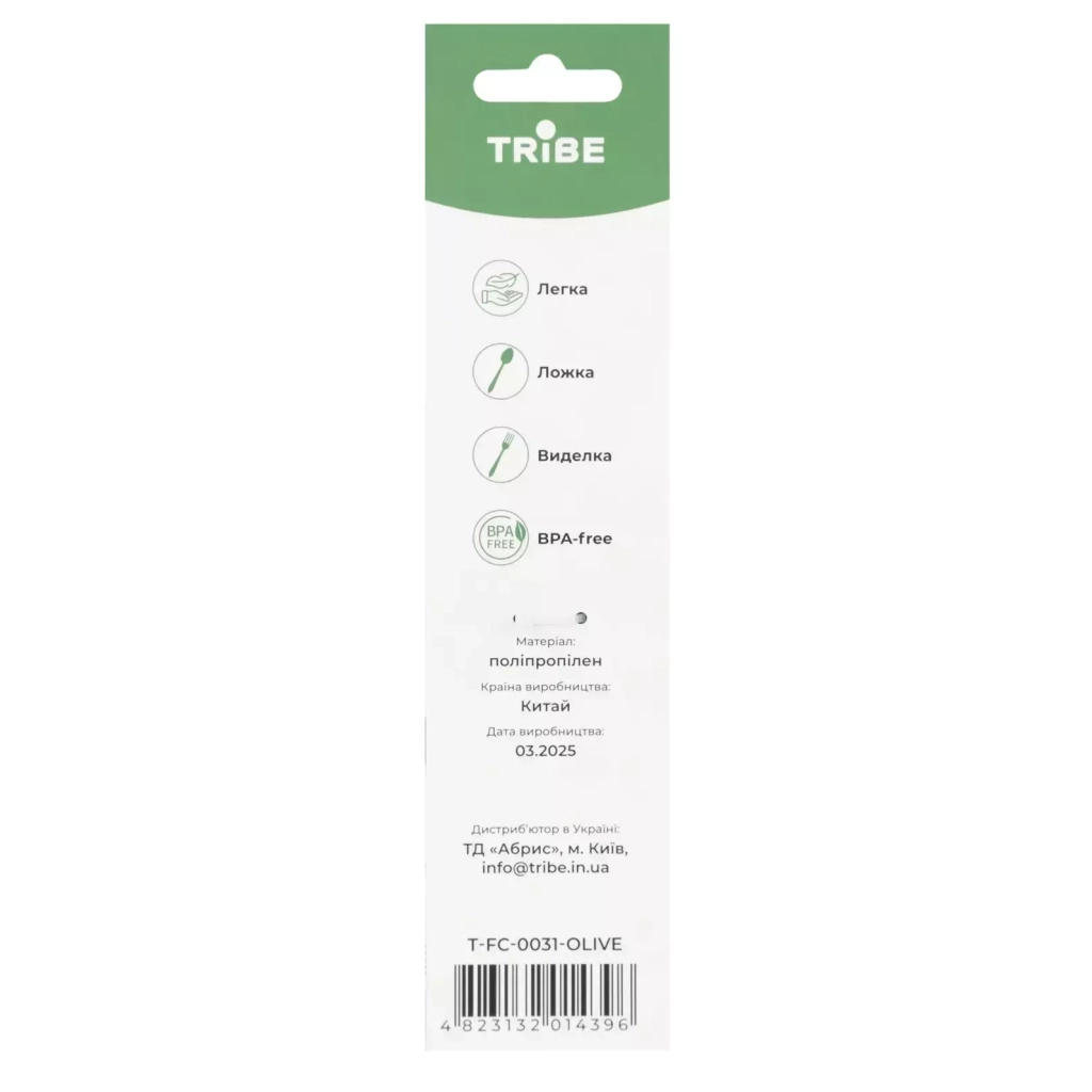 Ложка-виделка туристична Tribe Spork пластикова olive (T-FC-0031-olive) - зображення 4