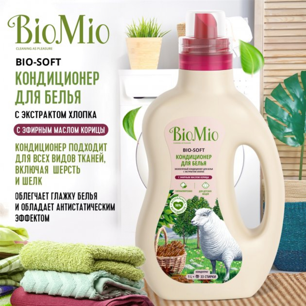 Кондиціонер для білизни BioMio Bio-Soft кориця 1 л (4603014008787) - зображення 2