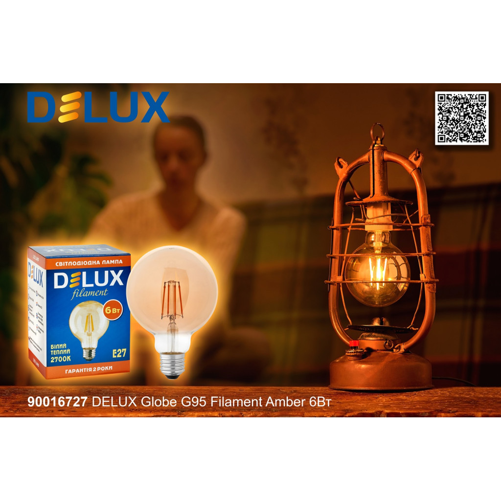 Лампочка Delux Globe G95 6Вт E27 2700К amber filament (90016727) - зображення 4