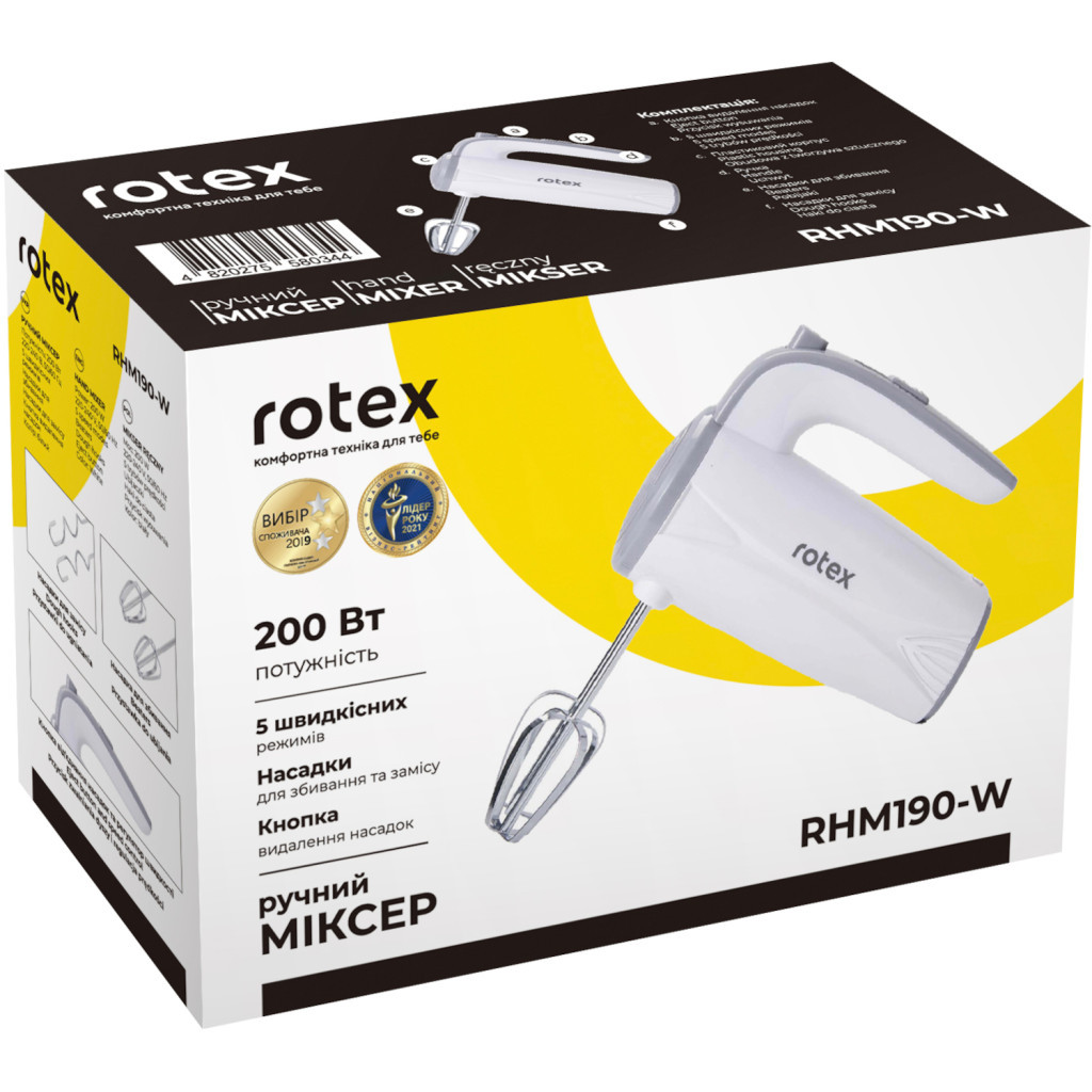 Міксер Rotex RHM190-W - зображення 4