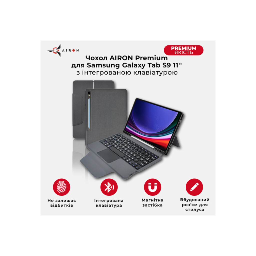 Чохол до планшета AirOn Premium Samsung Galaxy Tab S9 11'' 2023 + Keyboard (4822352781117) - зображення 8