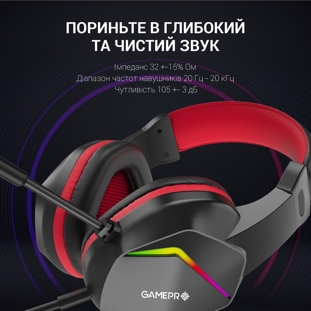 Навушники GamePro HS311 RGB Black/Red (HS311) - зображення 8