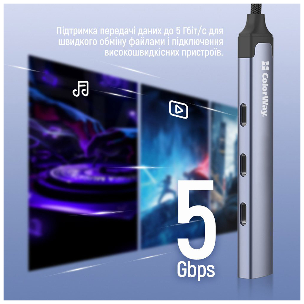 Концентратор ColorWay USB-C 4-in-1 USB-C2.0х3/USB3.0 (CW-HUB07) - изображение 8