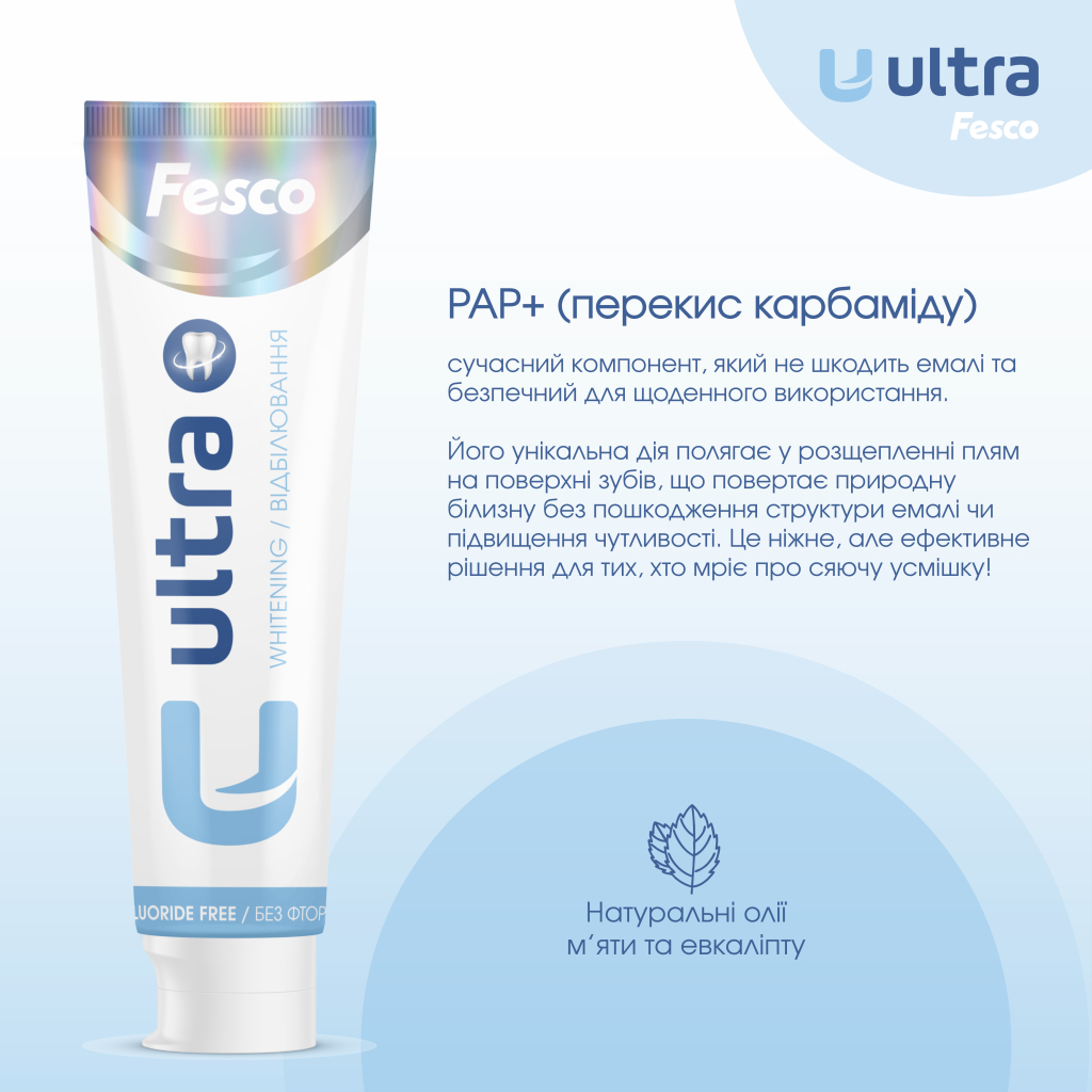 Зубна паста Fesco Ultra Whitening Відбілювання 100 мл (4820204701970) - изображение 4