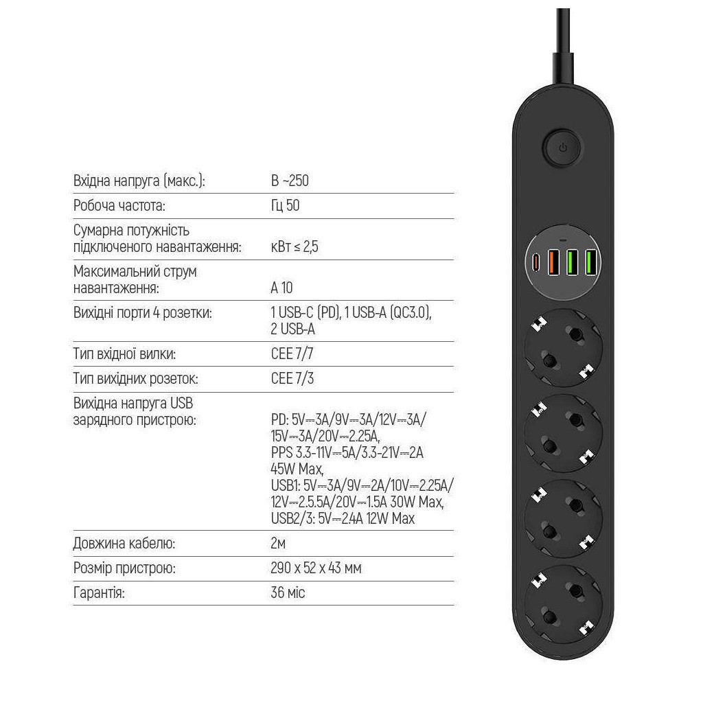 Мережевий фільтр живлення ColorWay CW-CHE44PDB, 4 розетки/4USB 2M (CW-CHE44PDB) - зображення 7
