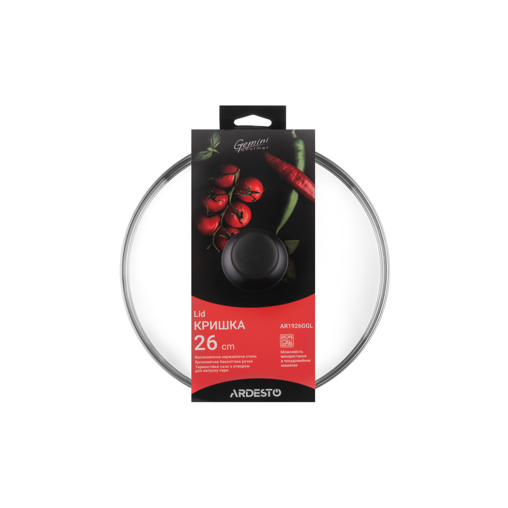 Кришка для посуду Ardesto Gemini Gourmet 26 см (AR1926GGL) - изображение 2