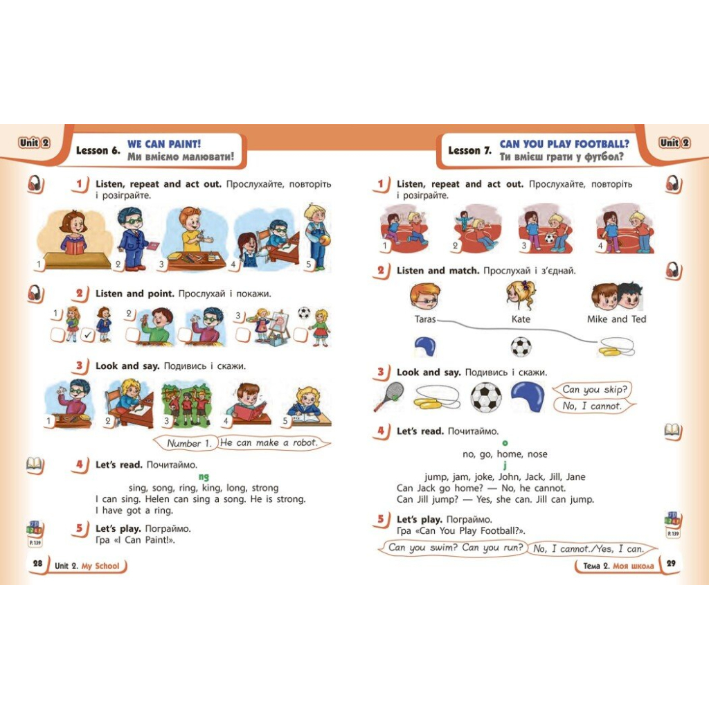 Підручник Англійська мова. 2 клас. Start Up - С. Губарєва, О. Павліченко, Л. Залюбовська Ранок (9786170990198) - зображення 6