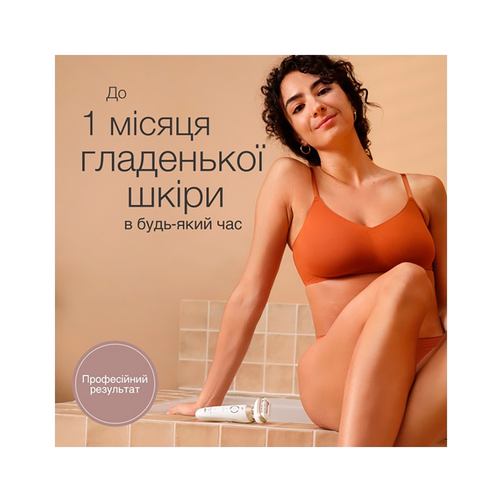 Епілятор Braun SES 9-011 3D - зображення 4