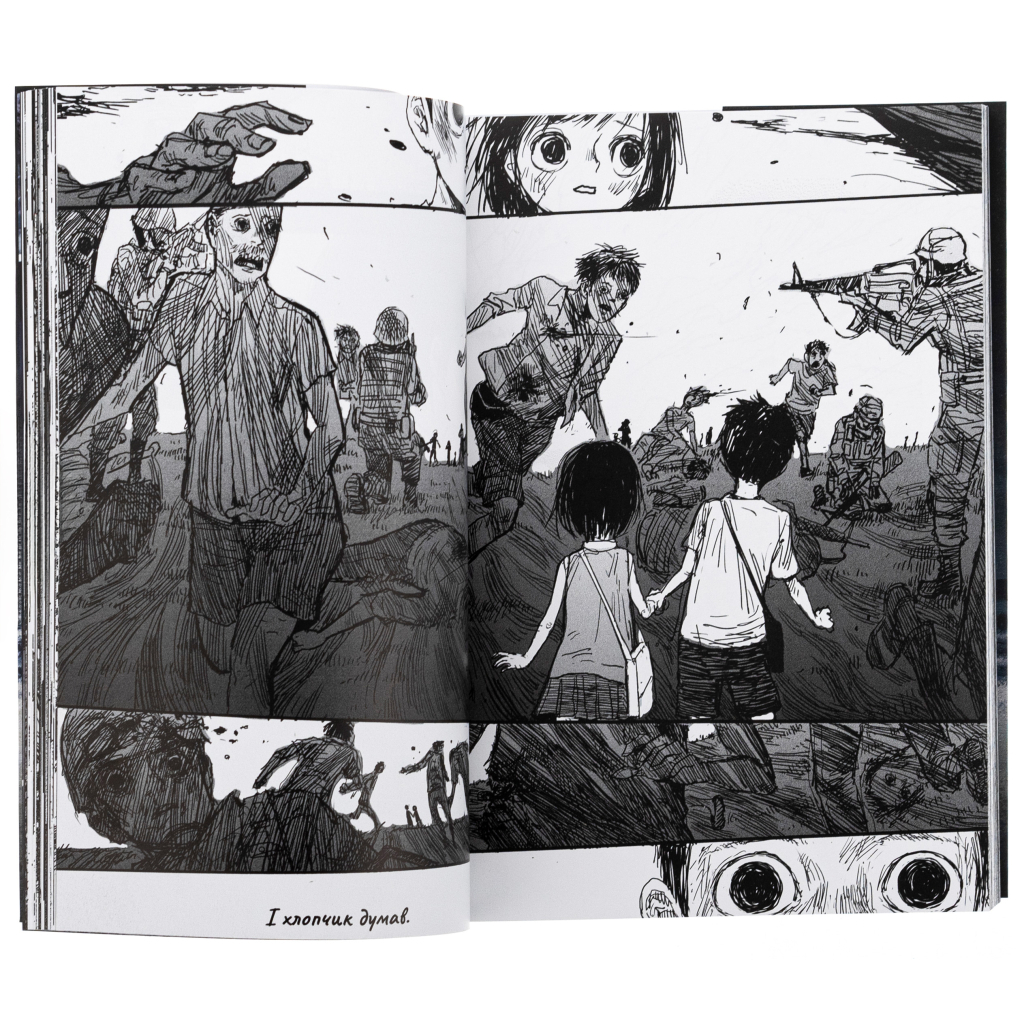 Комікс Крайнебо. Том 1 - Чон Джіхун Varvar Publishing (9786170989055) - зображення 6