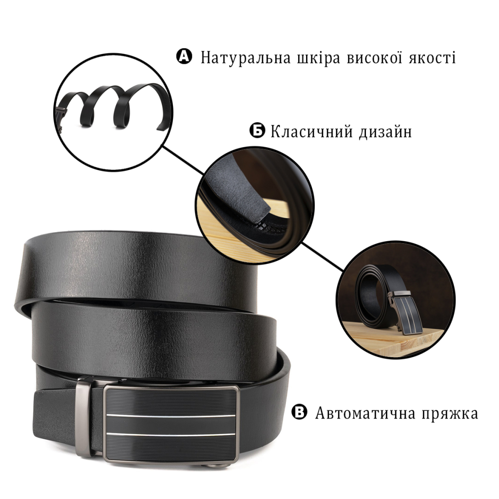 Ремінь Vintage Чоловічий зі смужками на пряжці Чорний (20334) - зображення 4