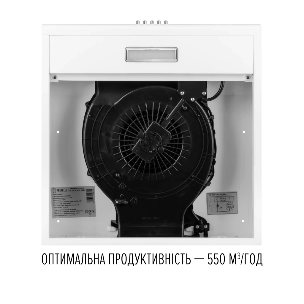 Витяжка кухонна Perfelli CLIO 5 DM BIANCO - зображення 7
