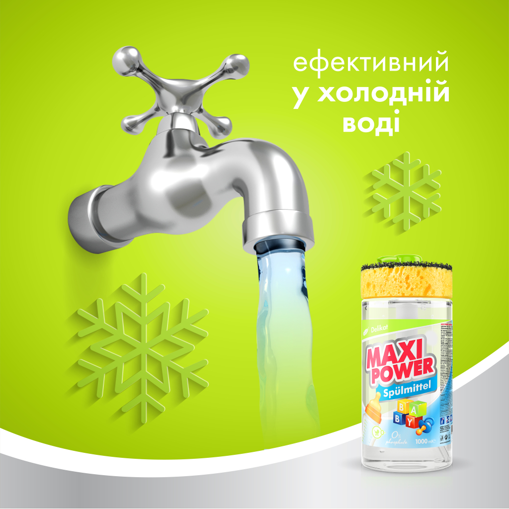 Засіб для ручного миття посуду Maxi Power для дитячого посуду 1000 мл (4823098413387) - зображення 5