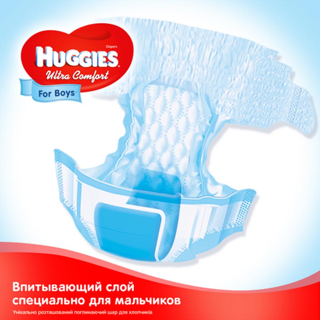 Підгузки Huggies Ultra Comfort 3 Conv для хлопчиків (5-9 кг) 20 шт (5029053565422) - зображення 4