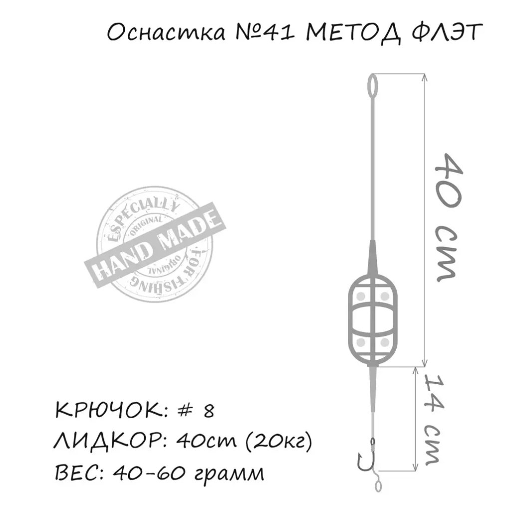 Монтаж Orange Life 41 Classic Flat Method Leadcore 40г (1шт/уп) (1959.00.65) - зображення 4