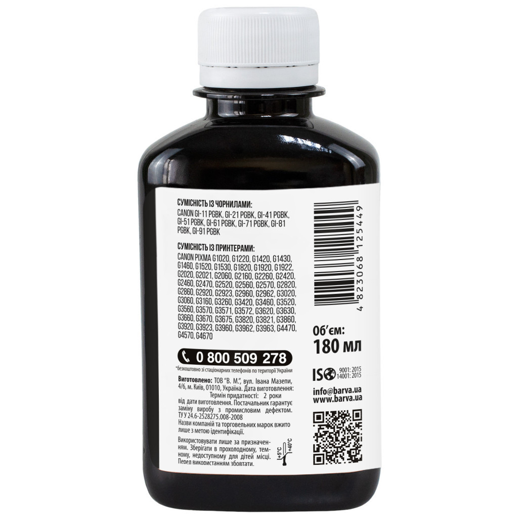 Чорнило Barva Canon GI-41 PGBK 180 мл, Pigm., Black (CGI41-809) - зображення 2
